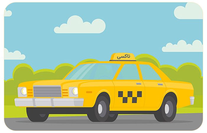 بهترین قیمت های تاکسی بین شهری