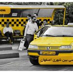 رزرو تاکسي دربستي تهران تنکابن