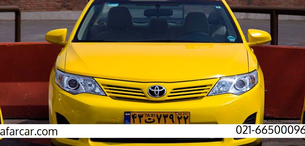تاکسی بین شهری تهران به اصفهان