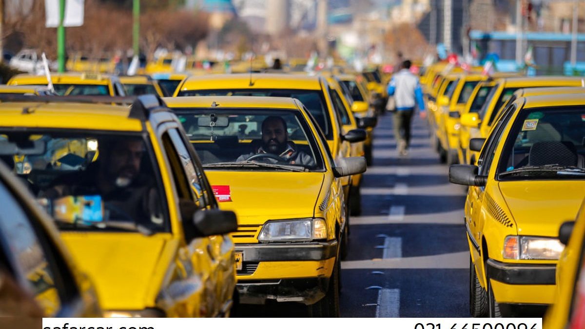 رزرو تاکسی بین شهری 