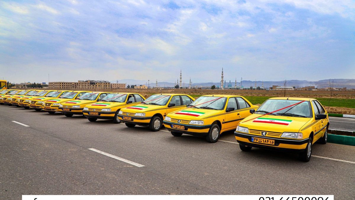 تاکسی بین شهری تهران به مشهد