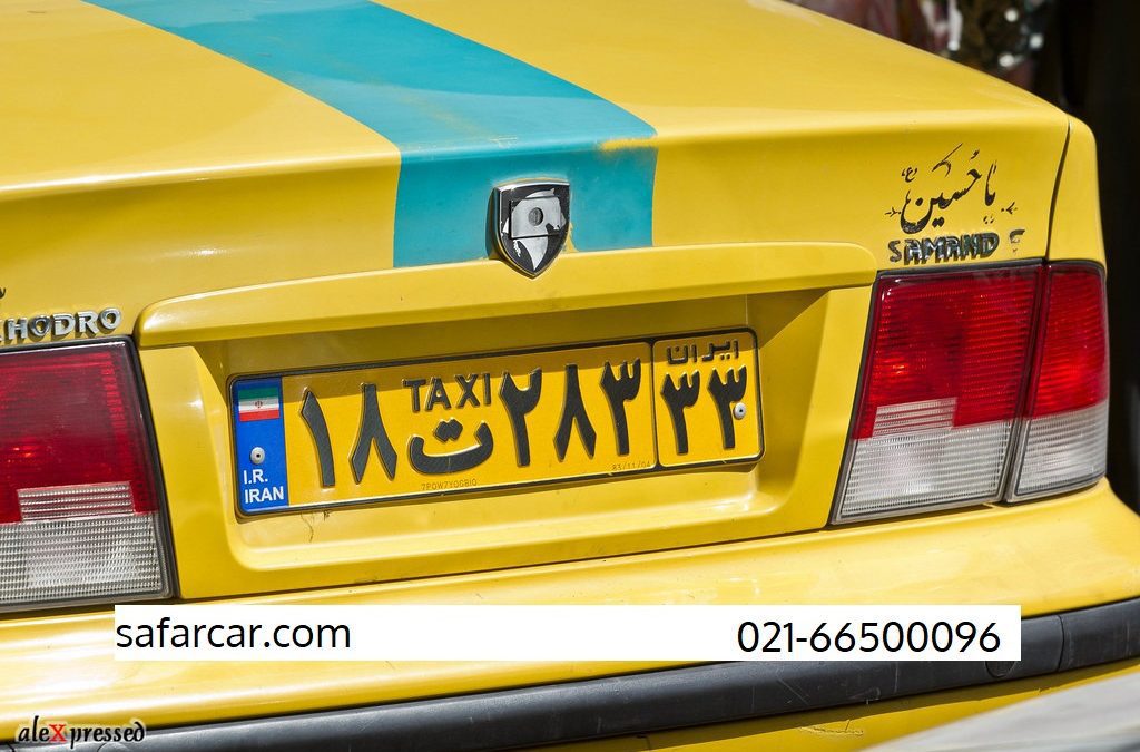 تاکسی بین شهری تهران به اهواز
