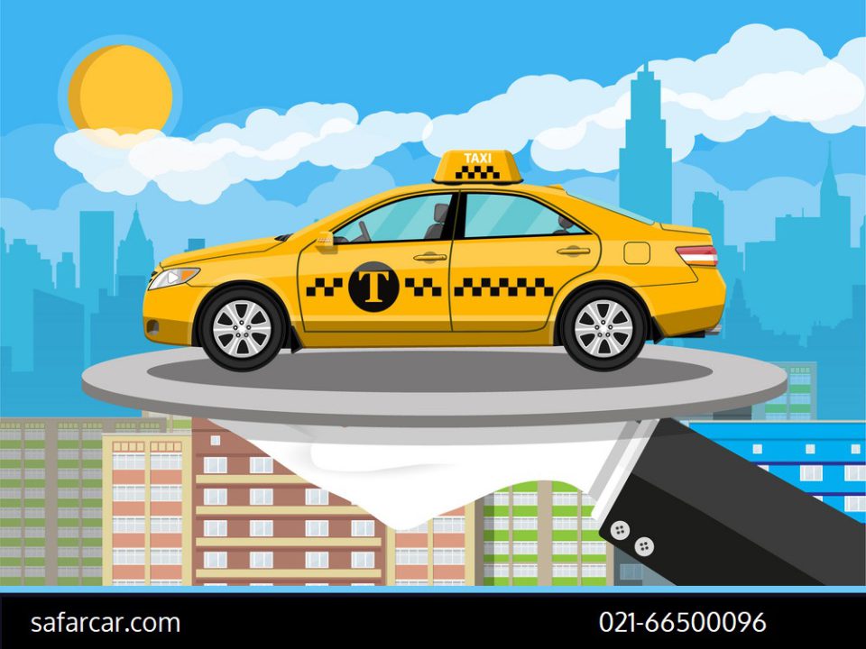 قیمت تاکسی بین شهری تهران اصفهان