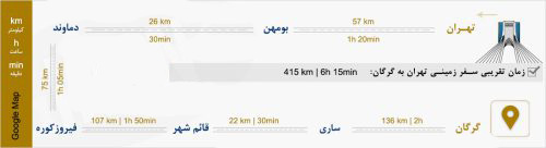 مسیرهای زمینی تهران گرگان - رزرو تاکسی بین شهری تهران گرگان