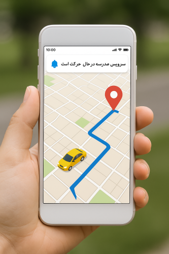۵ نکته برای انتخاب بهترین تاکسی سرویس مدرسه