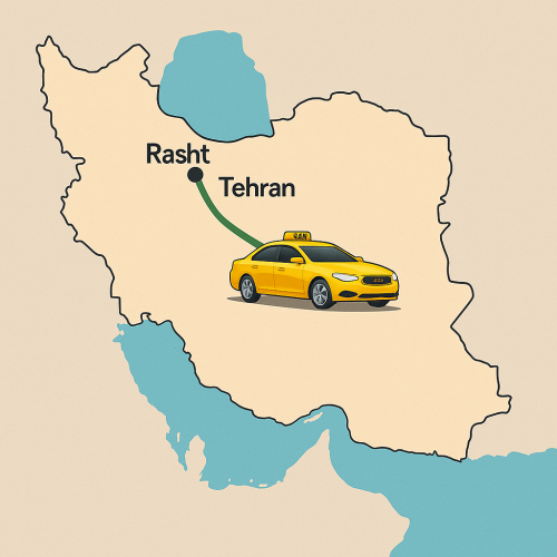 سواری تهران رشت | رزرو آنلاین، قیمت ارزان و خدمات VIP ۱۴۰۴