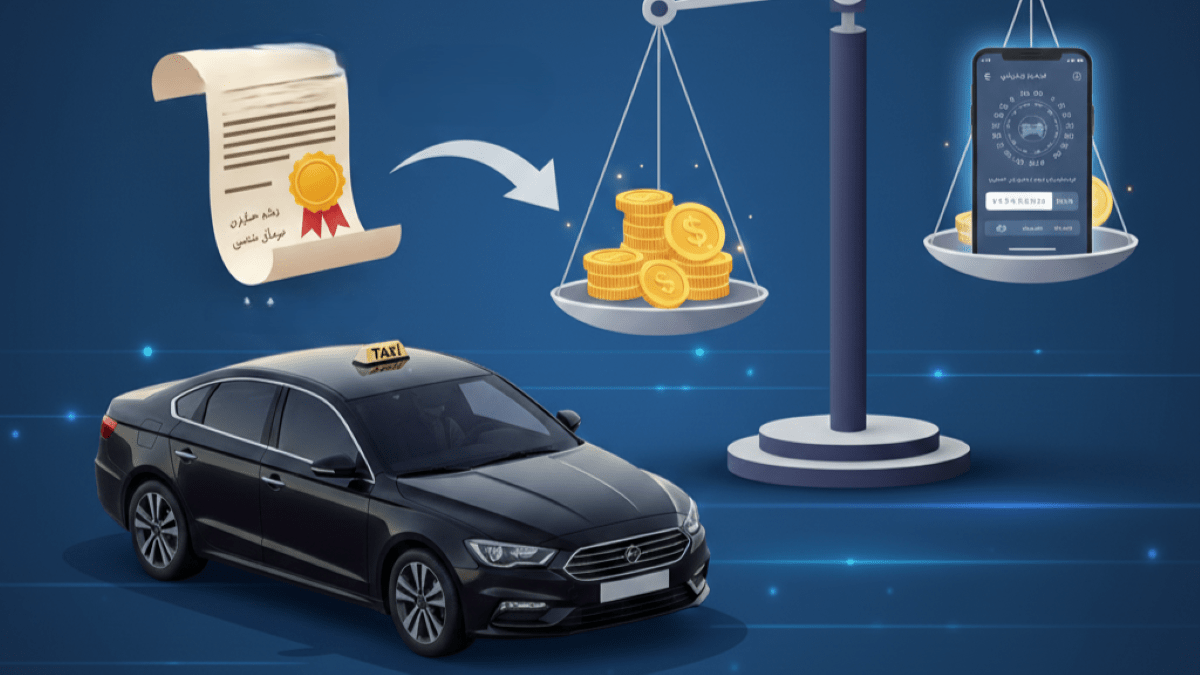  کرایه تاکسی تهران به مشهد امروز ۱۴۰۴: راهنمای جامع نرخ مصوب، هزینه سوخت و نکات دربستی