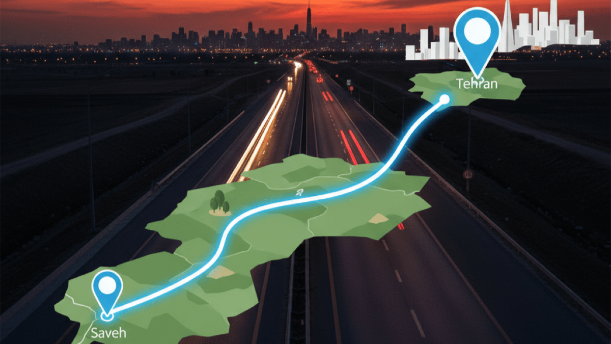 ️ فاصله ساوه تا تهران: قیمت، رزرو آنلاین و راهنمای کامل سفر بدون دردسر!