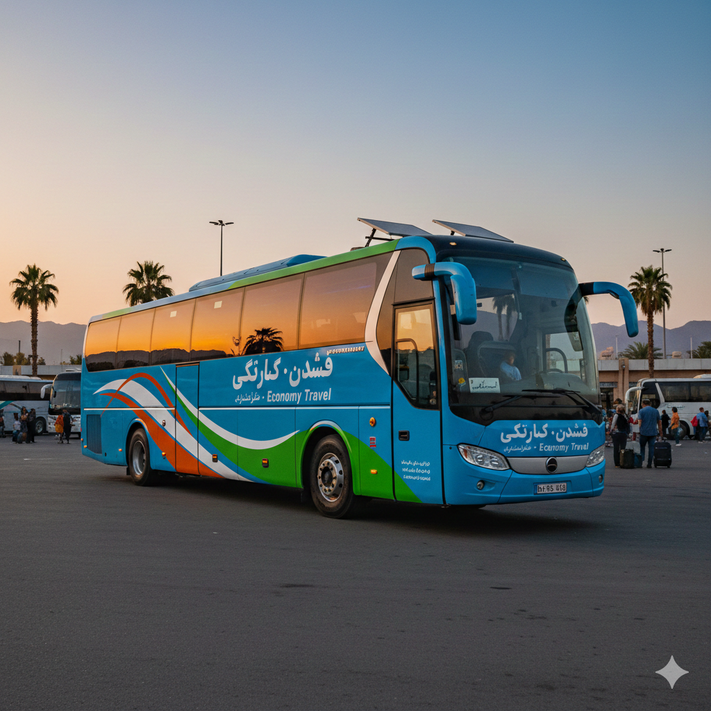 اتوبوس اقتصادی بین‌شهری